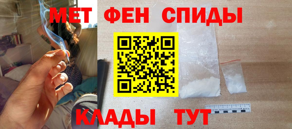Amphetamine Premium Карачаевск