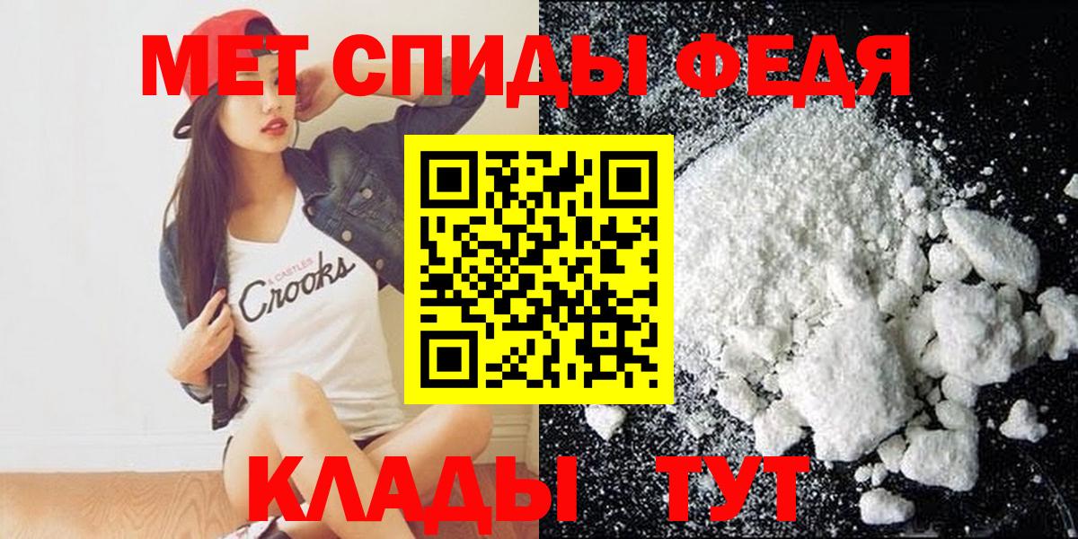 Карачаевск  АМФЕТАМИН 98%  Вход с VPN 