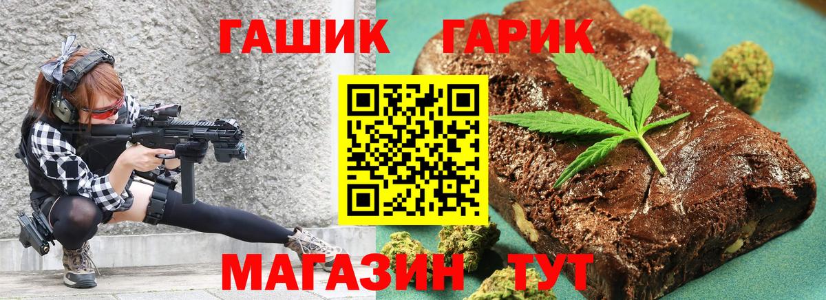 ГАШ Изолятор Карачаевск