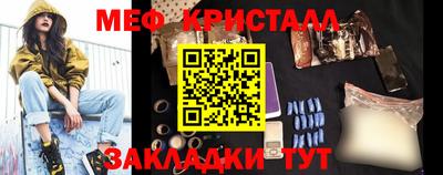 мескалин Гусь-Хрустальный