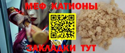 мескалин Гусь-Хрустальный