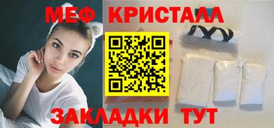 стаф Гусиноозёрск