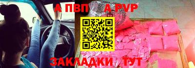 стаф Гусиноозёрск