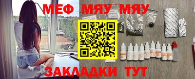 стаф Гусиноозёрск