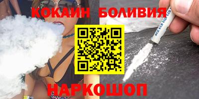 стаф Гусиноозёрск