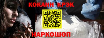мескалин Гусь-Хрустальный
