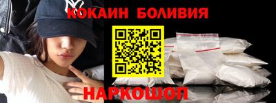 мескалин Гусь-Хрустальный