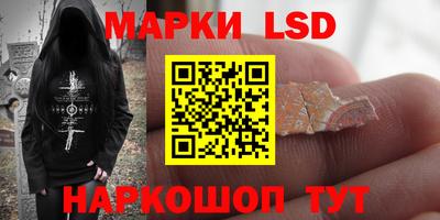 мескалин Гусь-Хрустальный