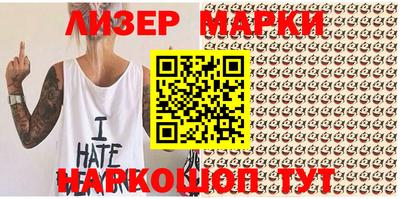 мескалин Гусь-Хрустальный
