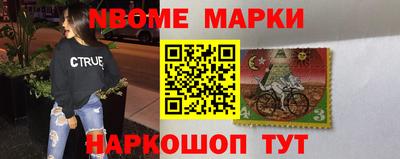 мескалин Гусь-Хрустальный