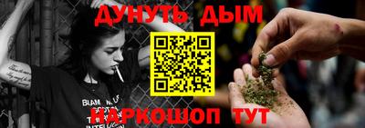 стаф Гусиноозёрск