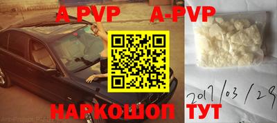 стаф Гусиноозёрск
