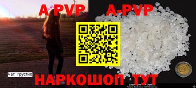 стаф Гусиноозёрск