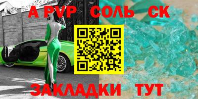 стаф Гусиноозёрск