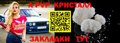 мескалин Гусь-Хрустальный