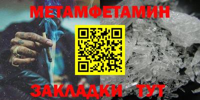 стаф Гусиноозёрск