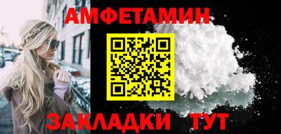 стаф Гусиноозёрск