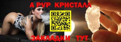 мескалин Гусь-Хрустальный