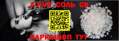 стаф Гусиноозёрск