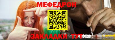 стаф Гусиноозёрск