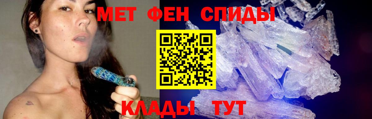 Карачаевск  Метамфетамин Methamphetamine  Вход с VPN 