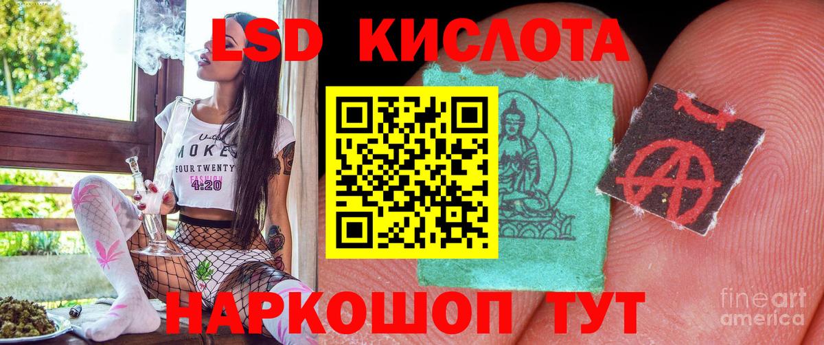 Марки NBOMe 1500мкг  Вход с VPN  Марки NBOMe  Карачаевск 