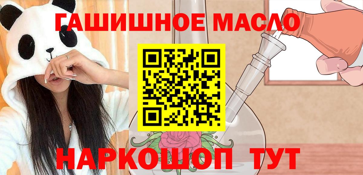 Карачаевск  Дистиллят ТГК Wax  Вход с VPN 