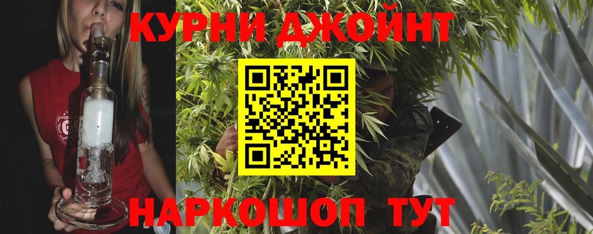 Конопля Ganja  Каннабис THC 21%  МАРИХУАНА планчик  Вход с VPN  Бошки Шишки Bruce Banner  Карачаевск 